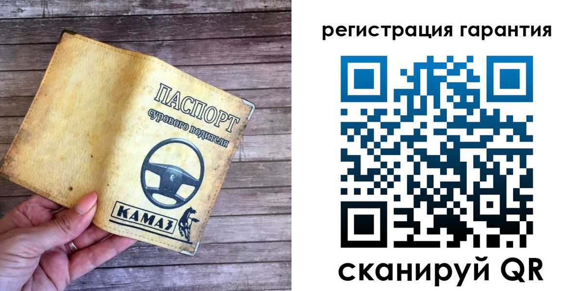 временная регистрация в квартире в Калмыкии