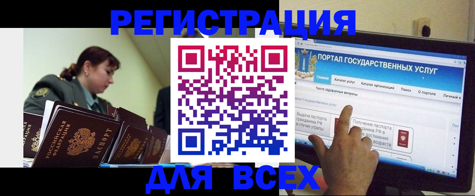 найти адрес прописки в Калмыкии